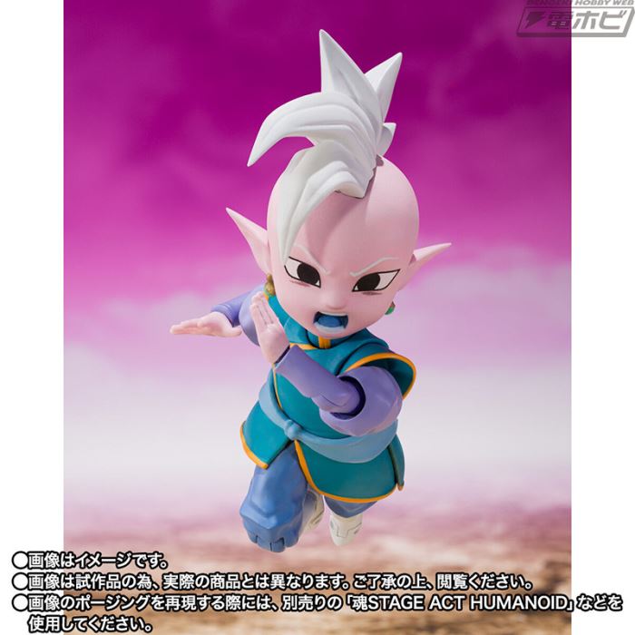 SHFiguarts Kaioshin (Mini) -DAIMA-