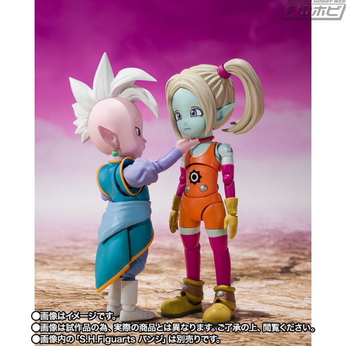 SHFiguarts Kaioshin (Mini) -DAIMA-