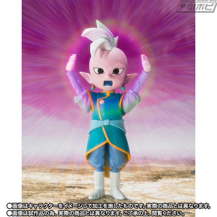 SHFiguarts Kaioshin (Mini) -DAIMA-