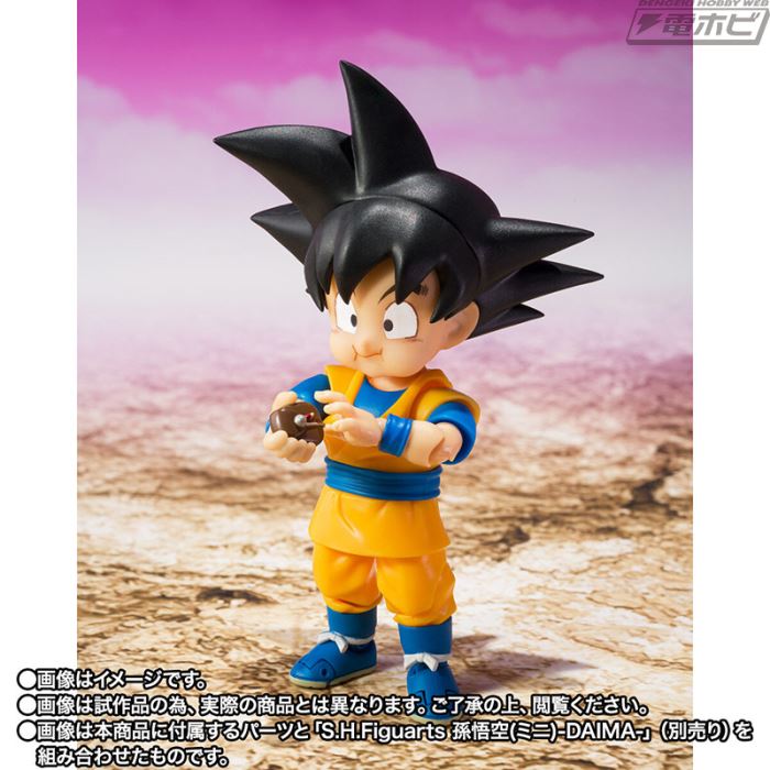 SHFiguarts Kaioshin (Mini) -DAIMA-