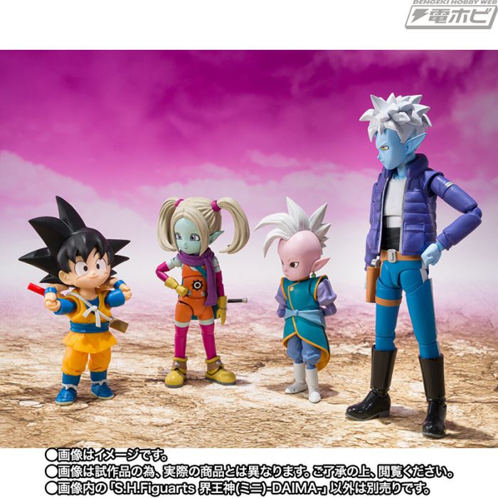 SHFiguarts Kaioshin (Mini) -DAIMA-