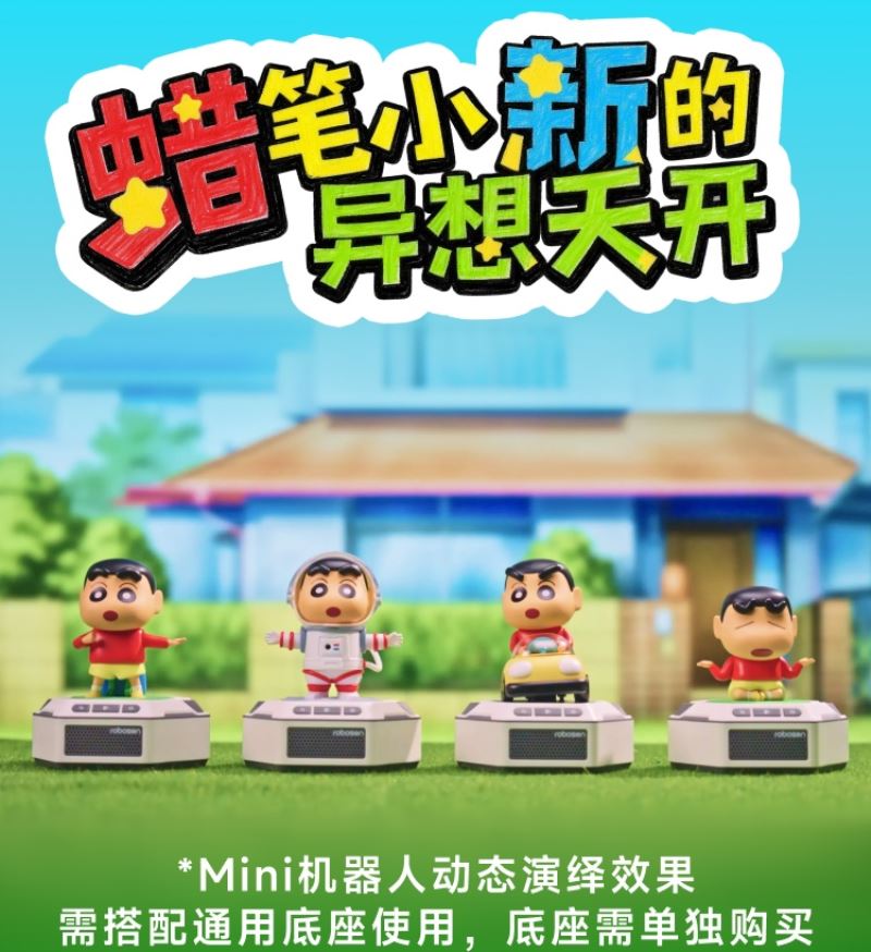 Crayon Shin-chan mini robot series