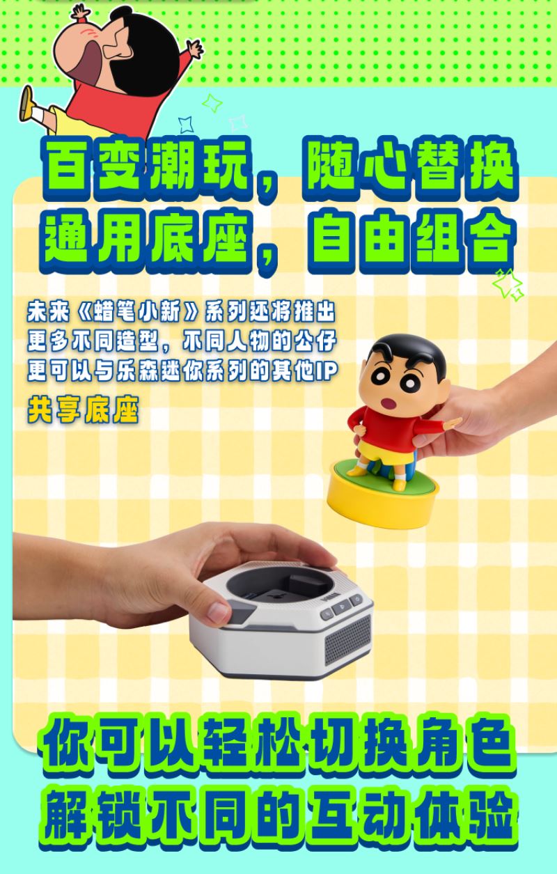 Crayon Shin-chan mini robot series