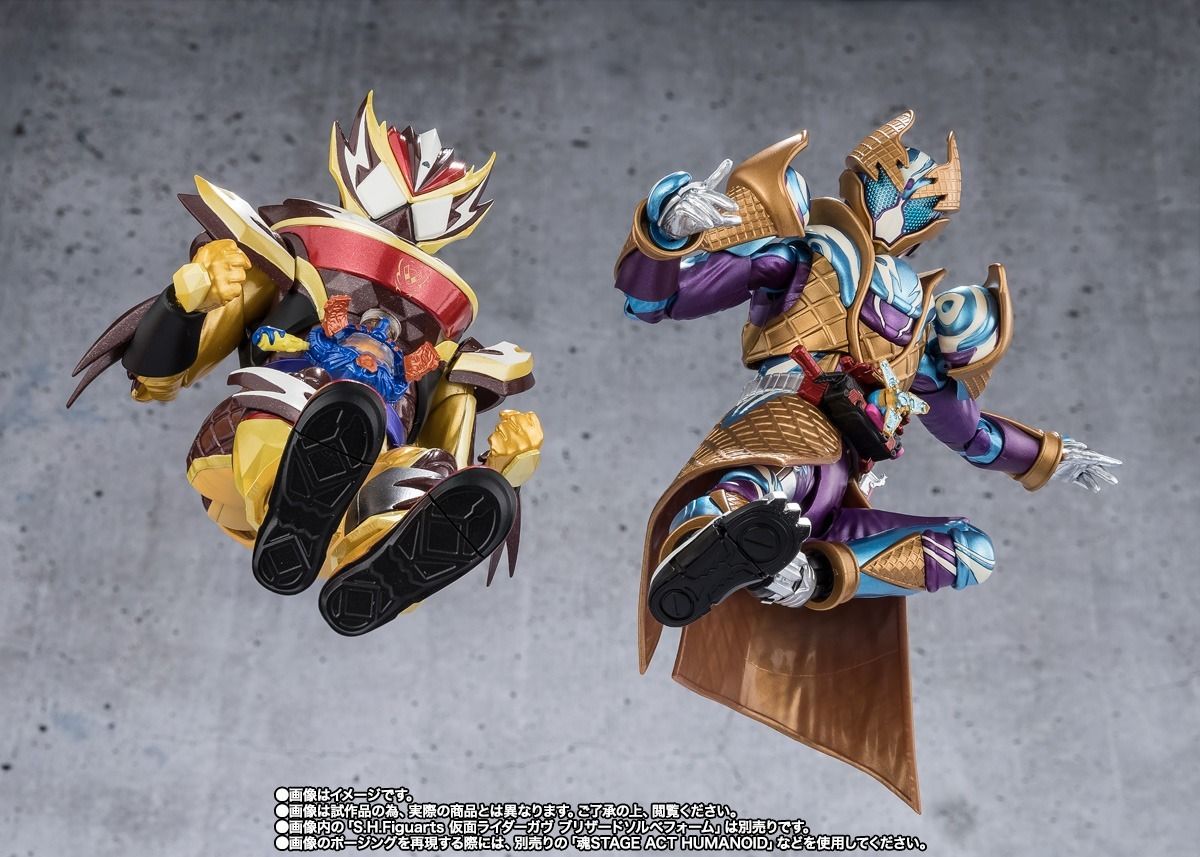 S.H.Figuarts KAMEN RIDER VALEN FRAPPE CUSTOM & [SAKU] TO EFFECT PARTS SET