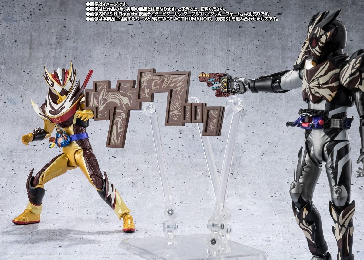 S.H.Figuarts KAMEN RIDER VALEN FRAPPE CUSTOM & [SAKU] TO EFFECT PARTS SET