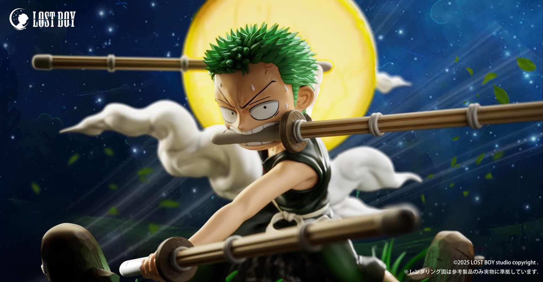 Childhood Zoro - One Piece