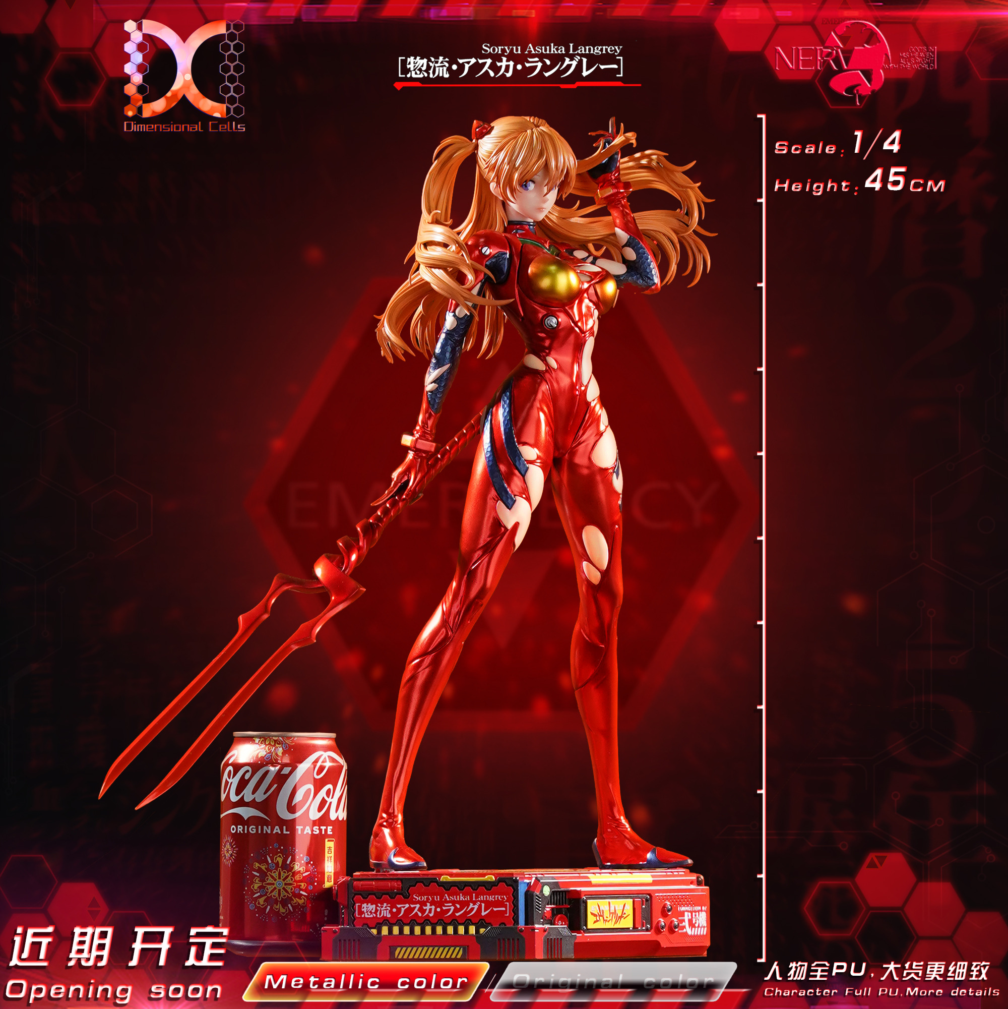 Asuka Langley - Evagelion