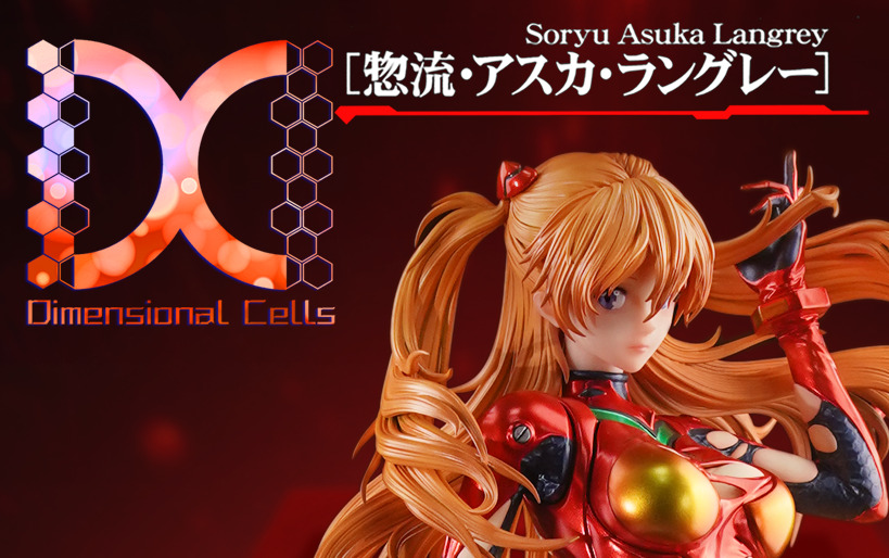 Asuka Langley - Evagelion