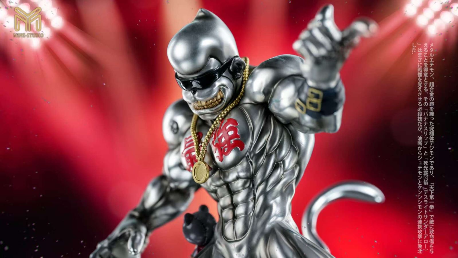 Digimon Metal Etemon