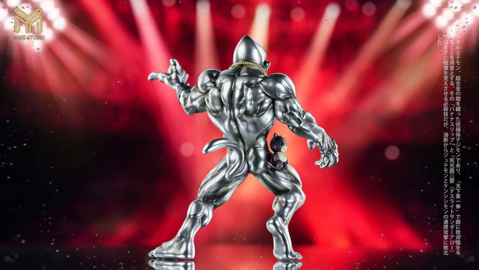 Digimon Metal Etemon