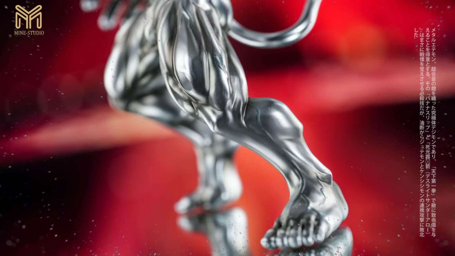 Digimon Metal Etemon