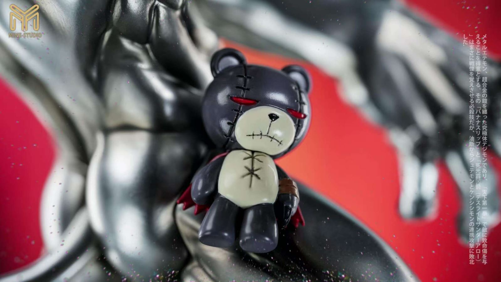 Digimon Metal Etemon