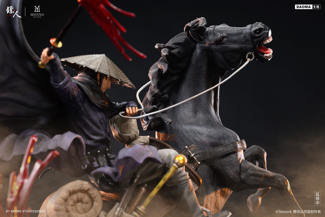 BLADES OF THE GUARDIANS Animation Daoma & Xiaoqi