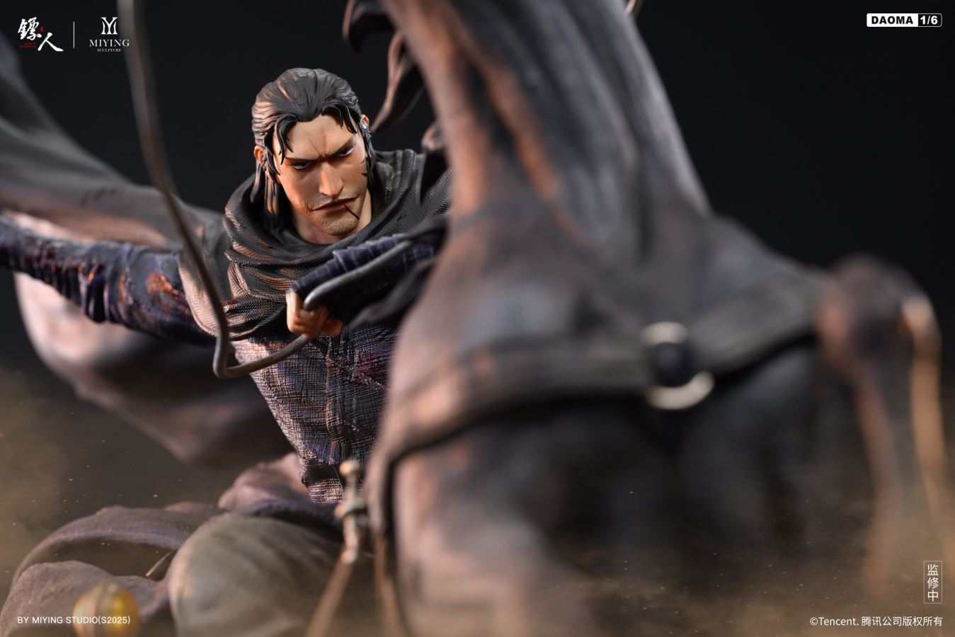 BLADES OF THE GUARDIANS Animation Daoma & Xiaoqi