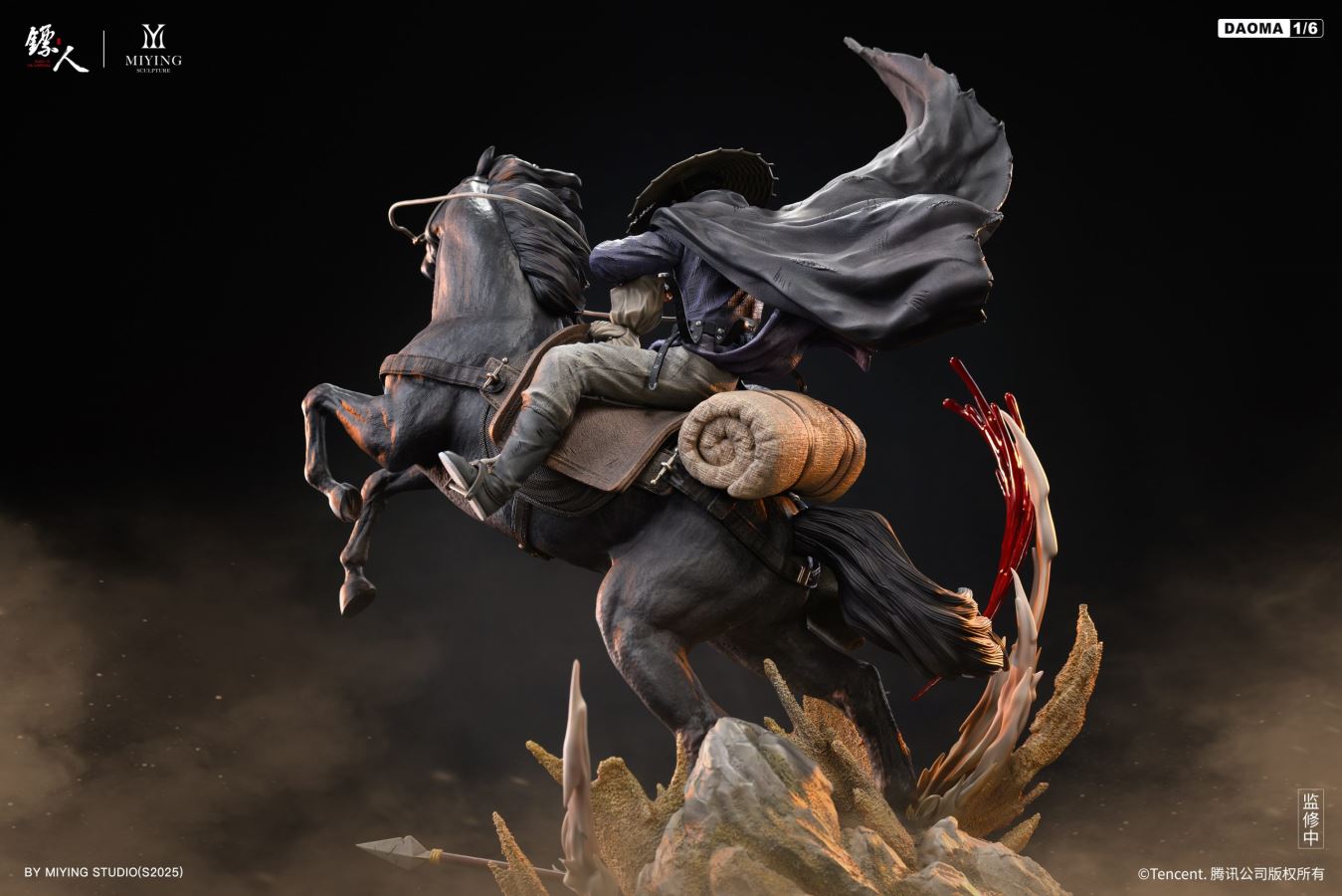 BLADES OF THE GUARDIANS Animation Daoma & Xiaoqi