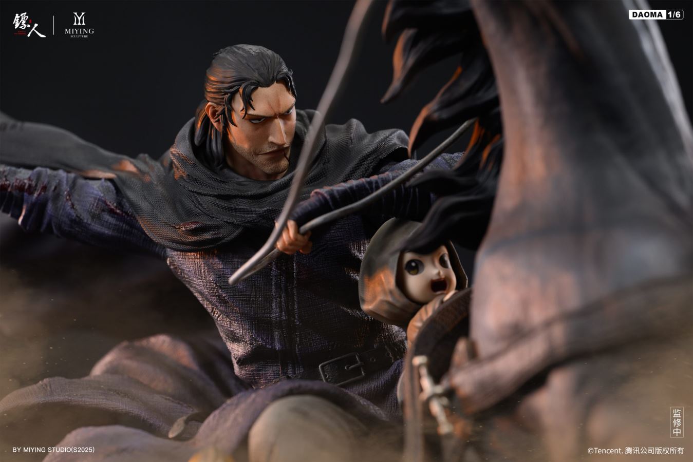 BLADES OF THE GUARDIANS Animation Daoma & Xiaoqi