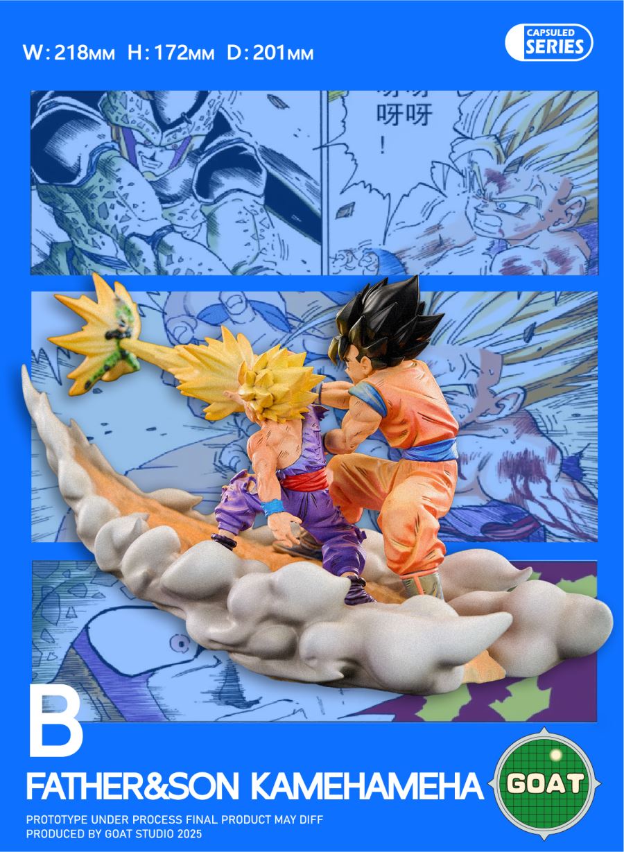 Dragon Ball Capsule Series Chapter 1 Cell Chapter