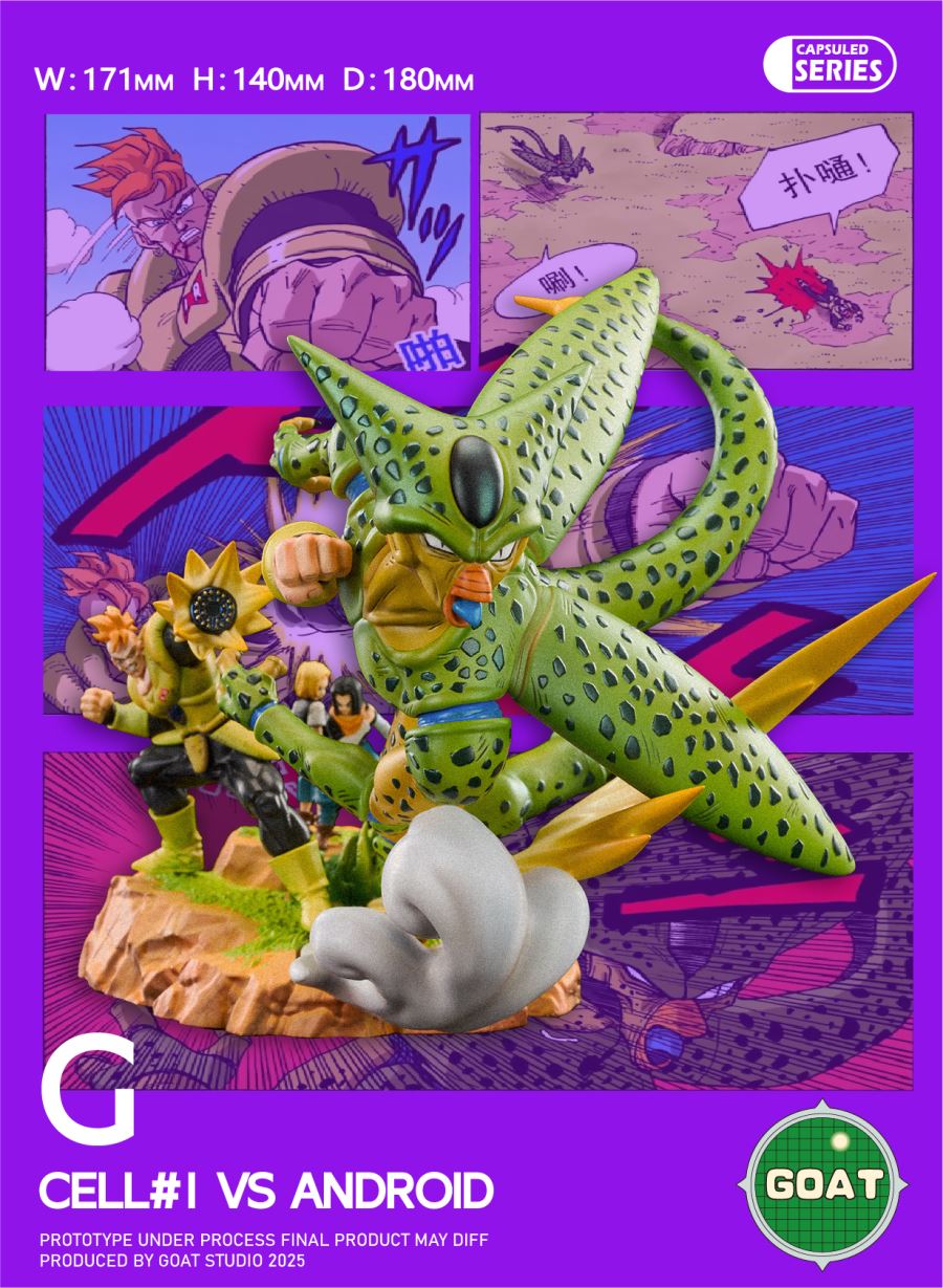 Dragon Ball Capsule Series Chapter 1 Cell Chapter