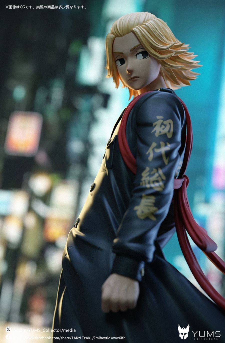 Mikey Manjiro Sano - Tokyo Revengers