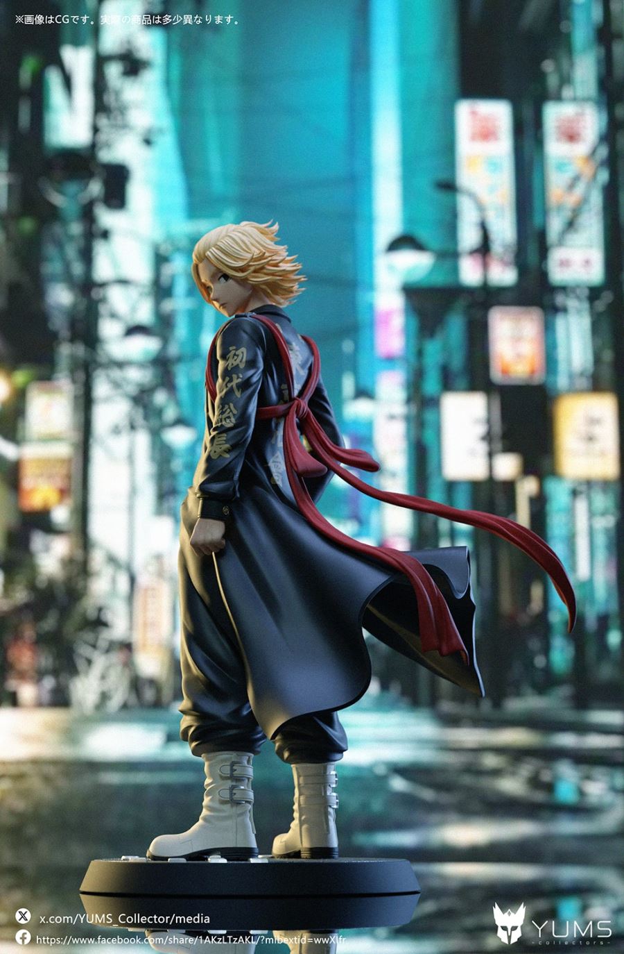 Mikey Manjiro Sano - Tokyo Revengers