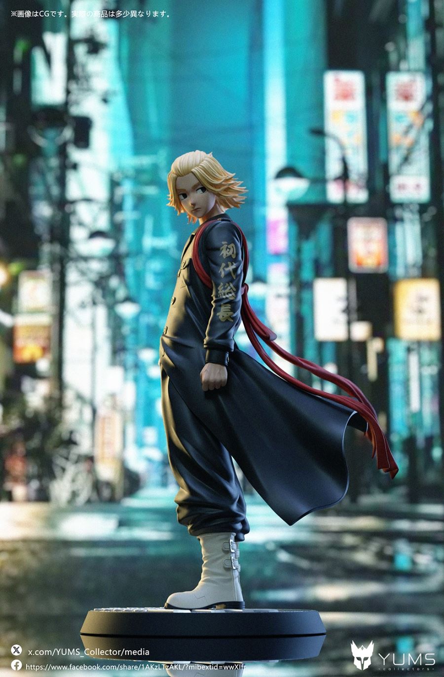 Mikey Manjiro Sano - Tokyo Revengers