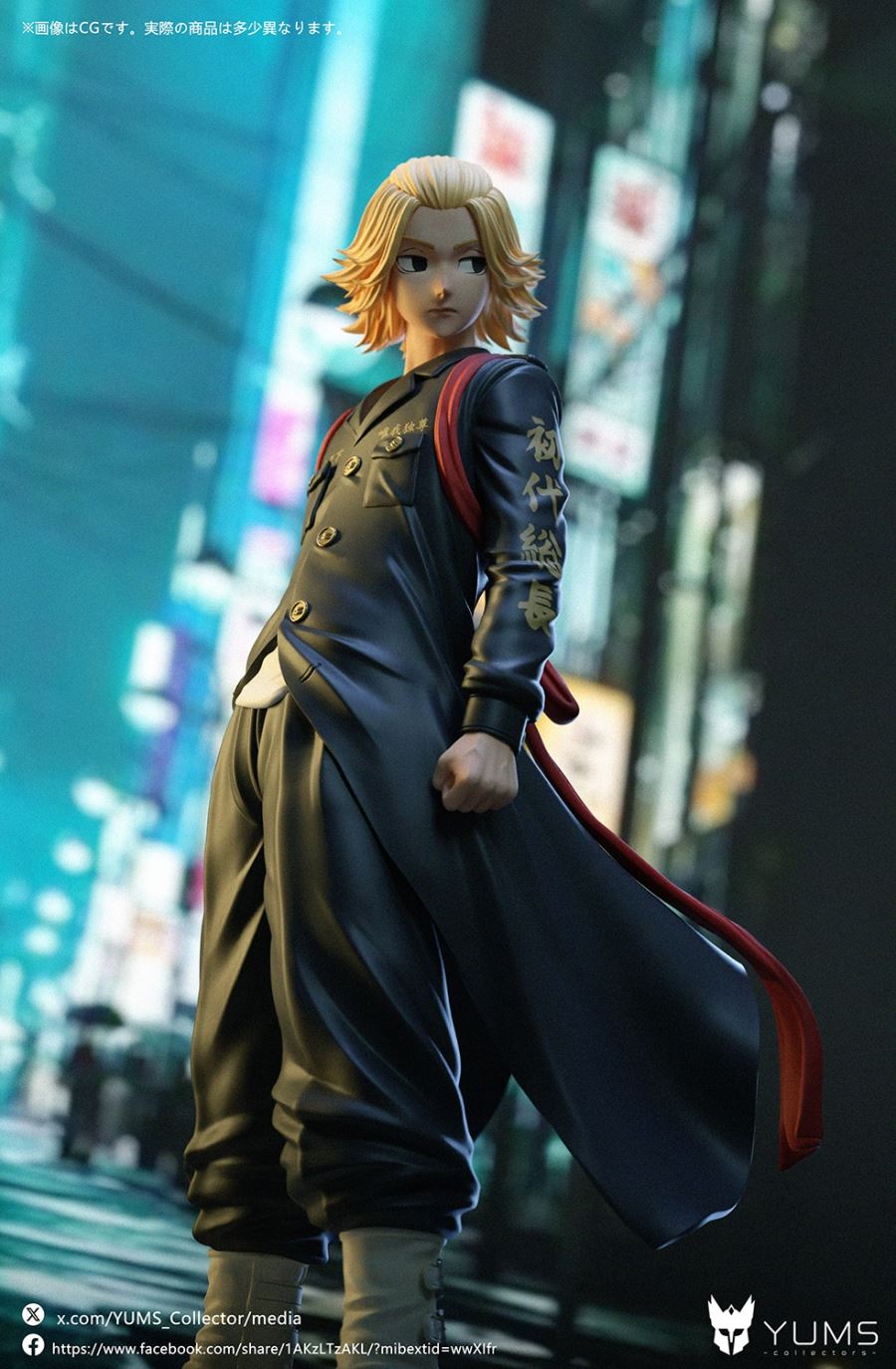 Mikey Manjiro Sano - Tokyo Revengers