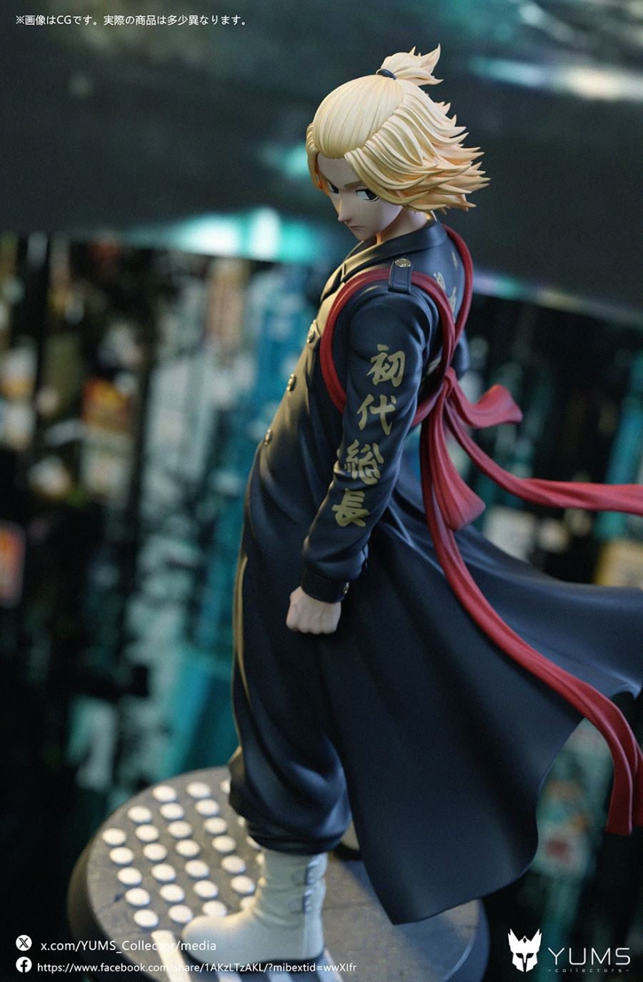 Mikey Manjiro Sano - Tokyo Revengers