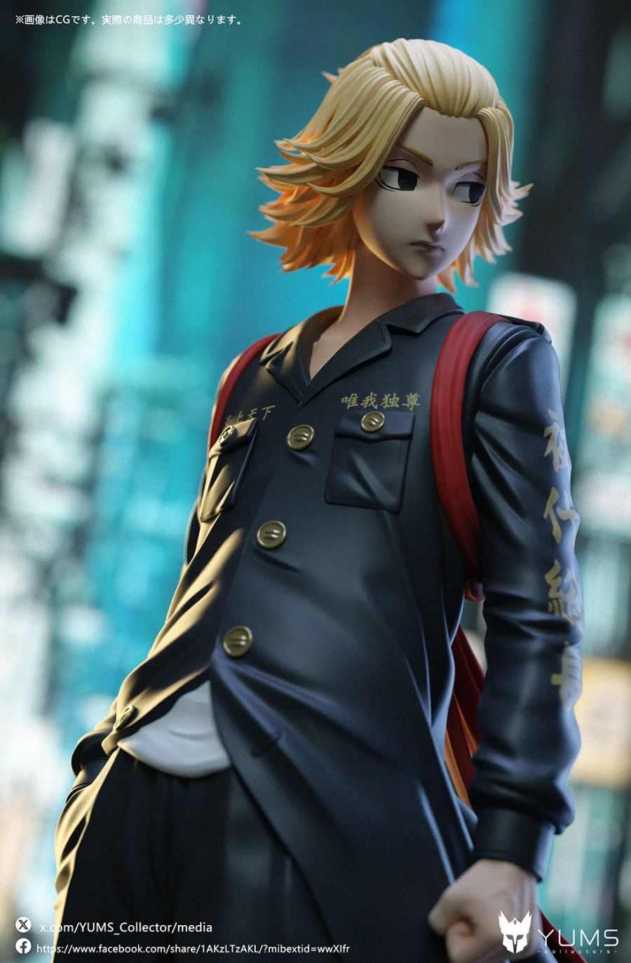 Mikey Manjiro Sano - Tokyo Revengers