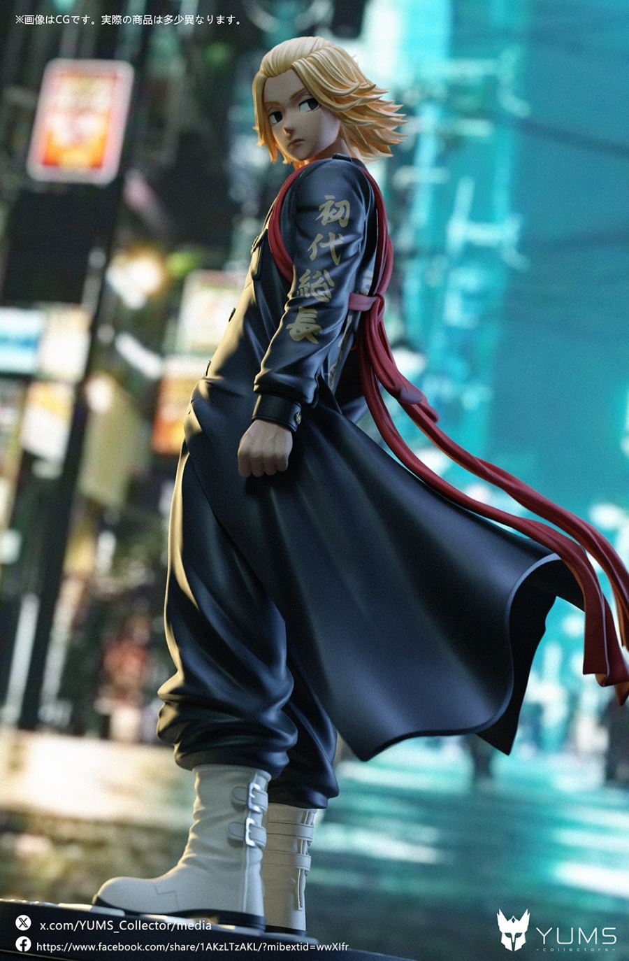 Mikey Manjiro Sano - Tokyo Revengers