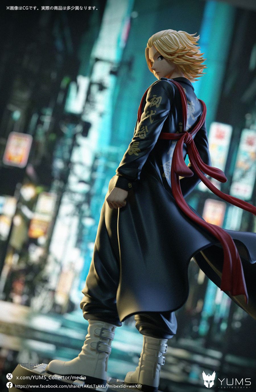 Mikey Manjiro Sano - Tokyo Revengers