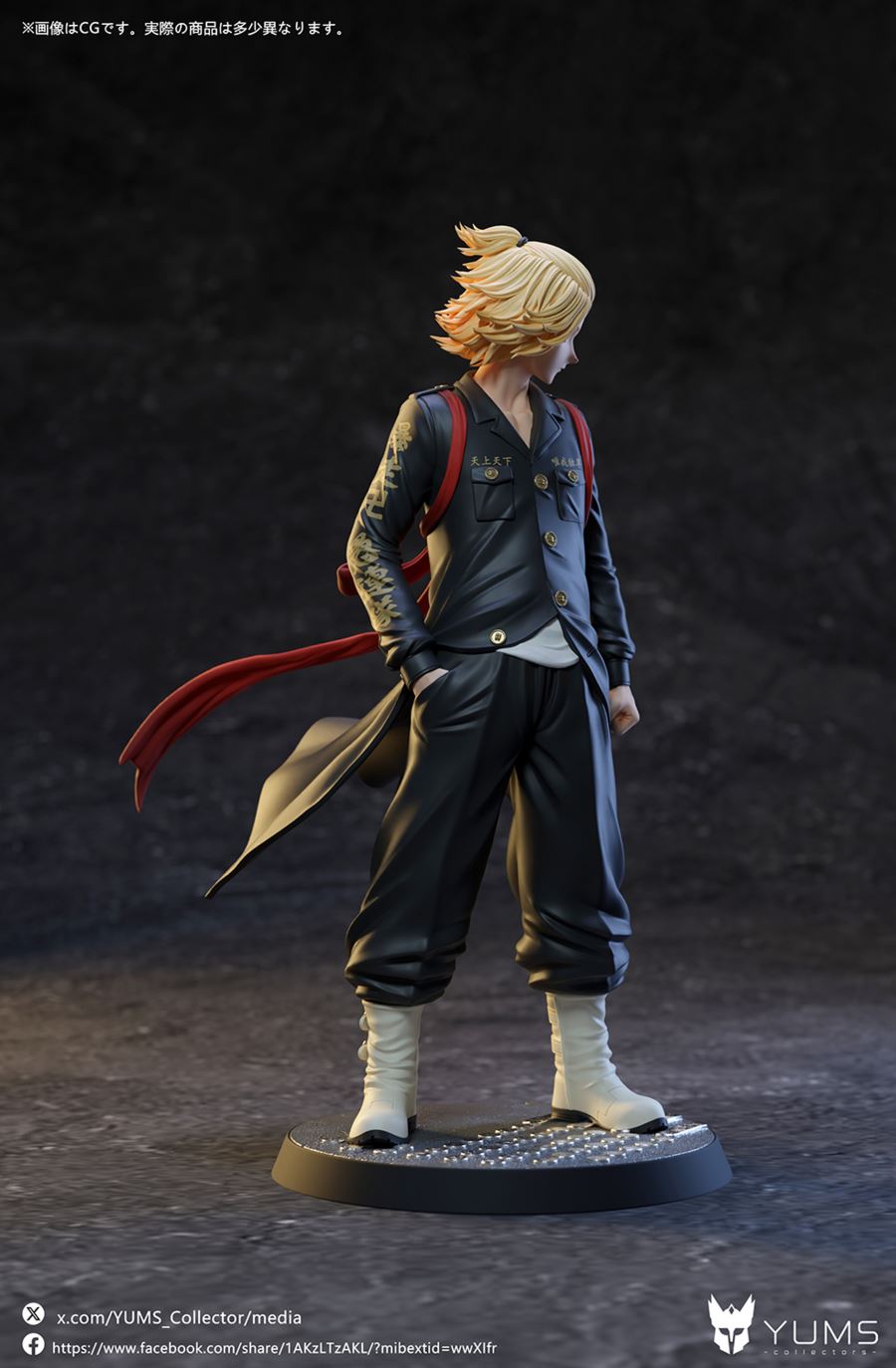 Mikey Manjiro Sano - Tokyo Revengers