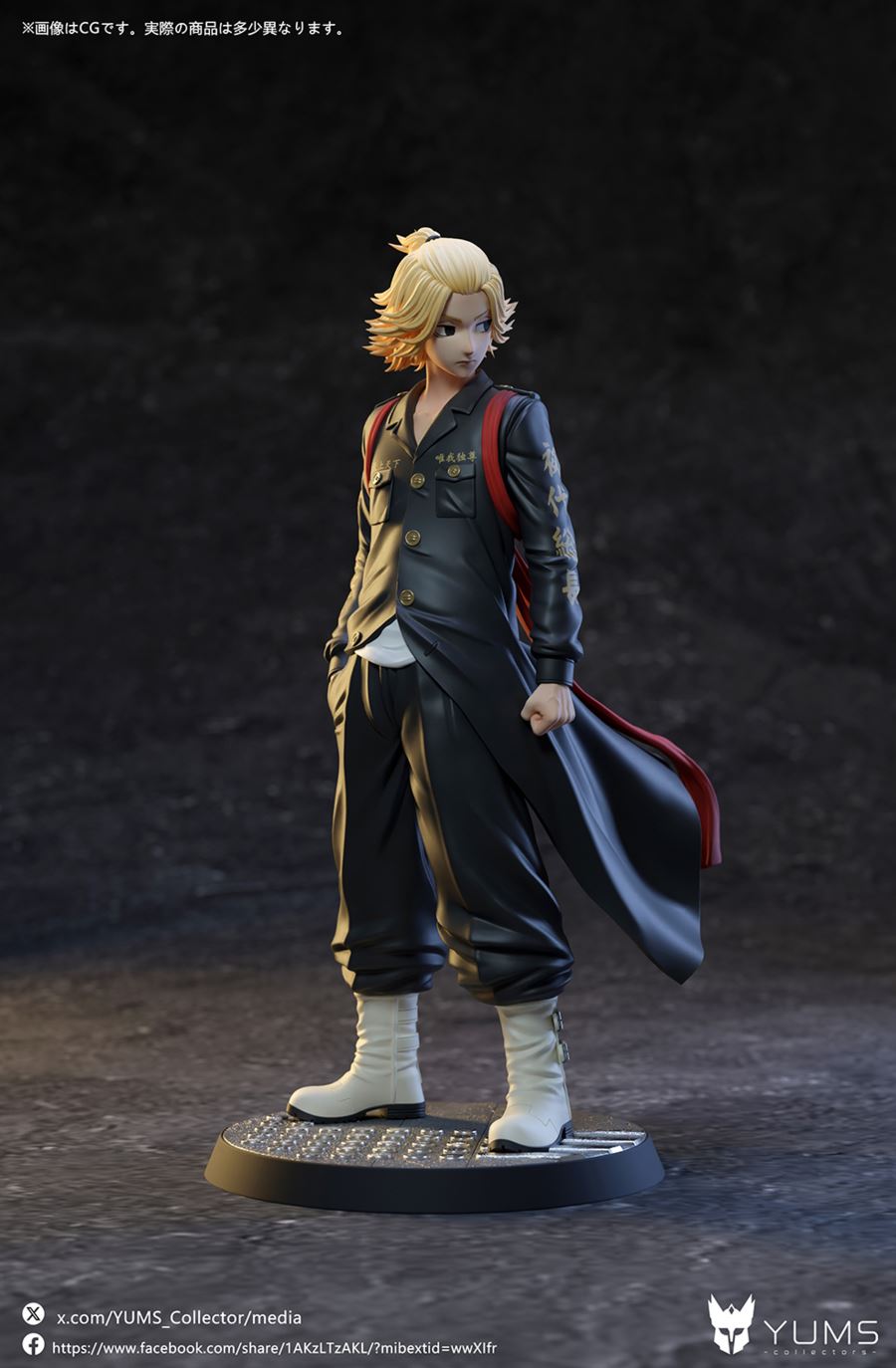 Mikey Manjiro Sano - Tokyo Revengers