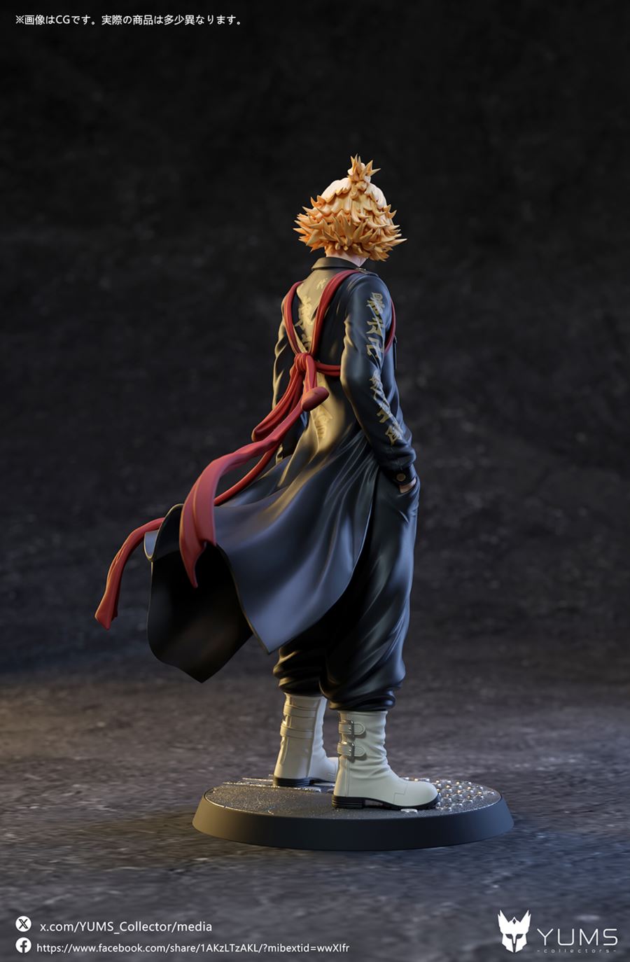 Mikey Manjiro Sano - Tokyo Revengers