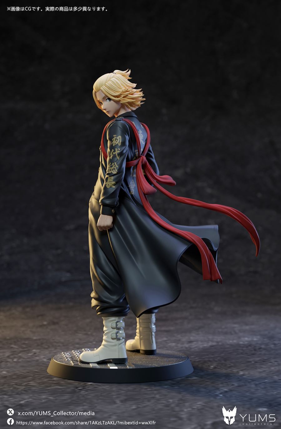 Mikey Manjiro Sano - Tokyo Revengers