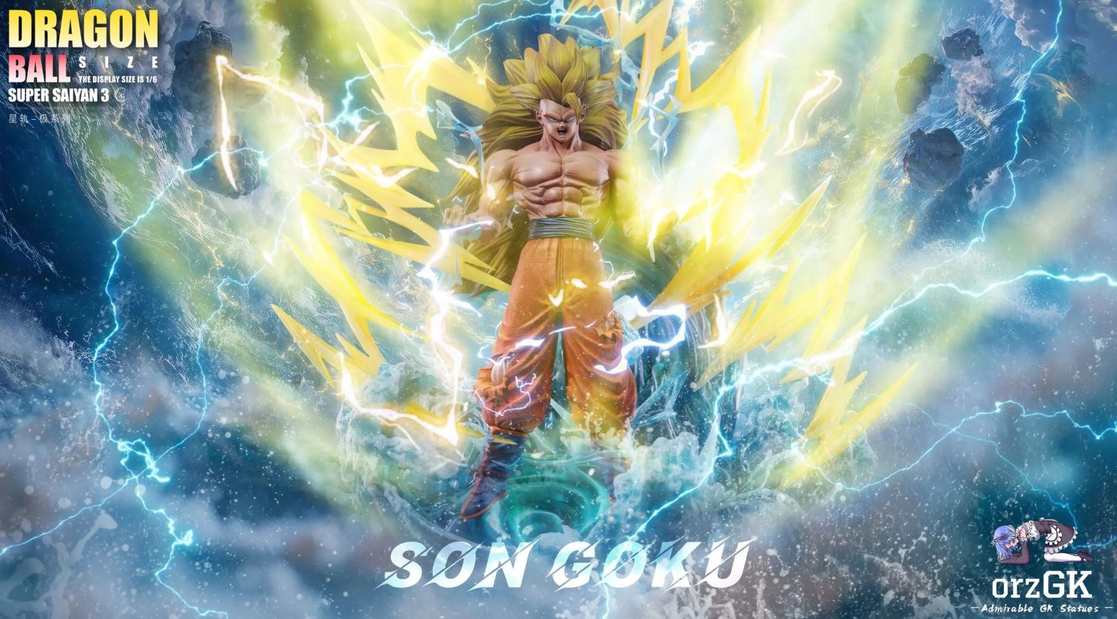 Super Saiyan 3 Goku - Dragon Ball