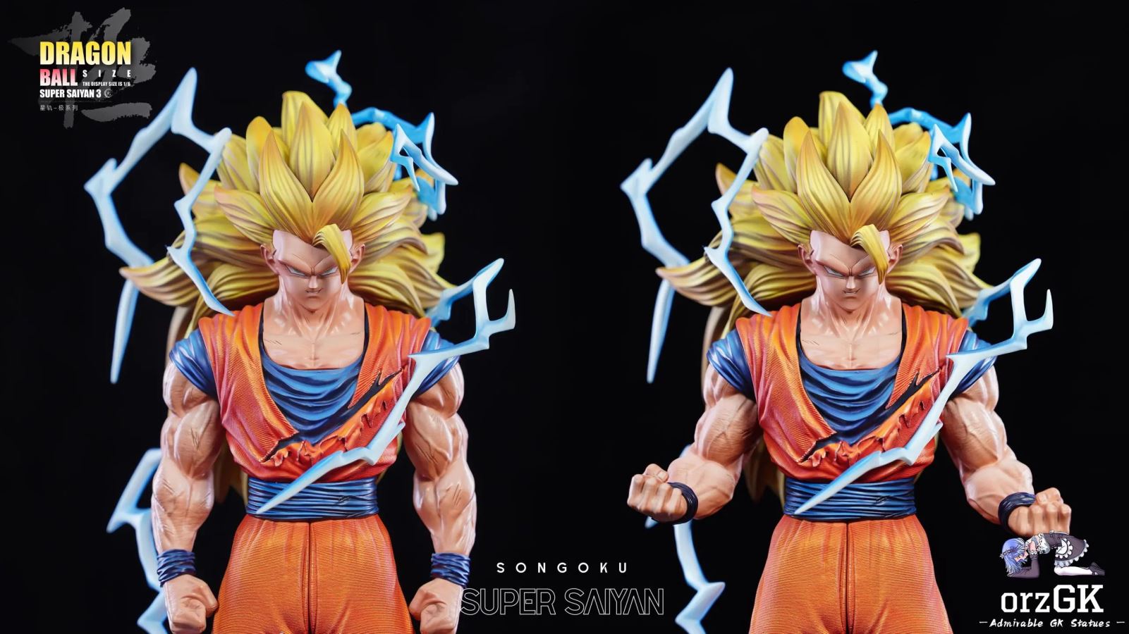 Super Saiyan 3 Goku - Dragon Ball