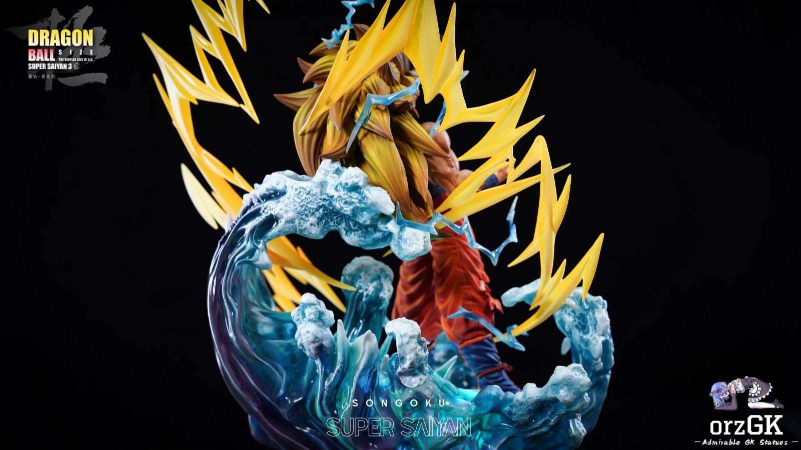 Super Saiyan 3 Goku - Dragon Ball