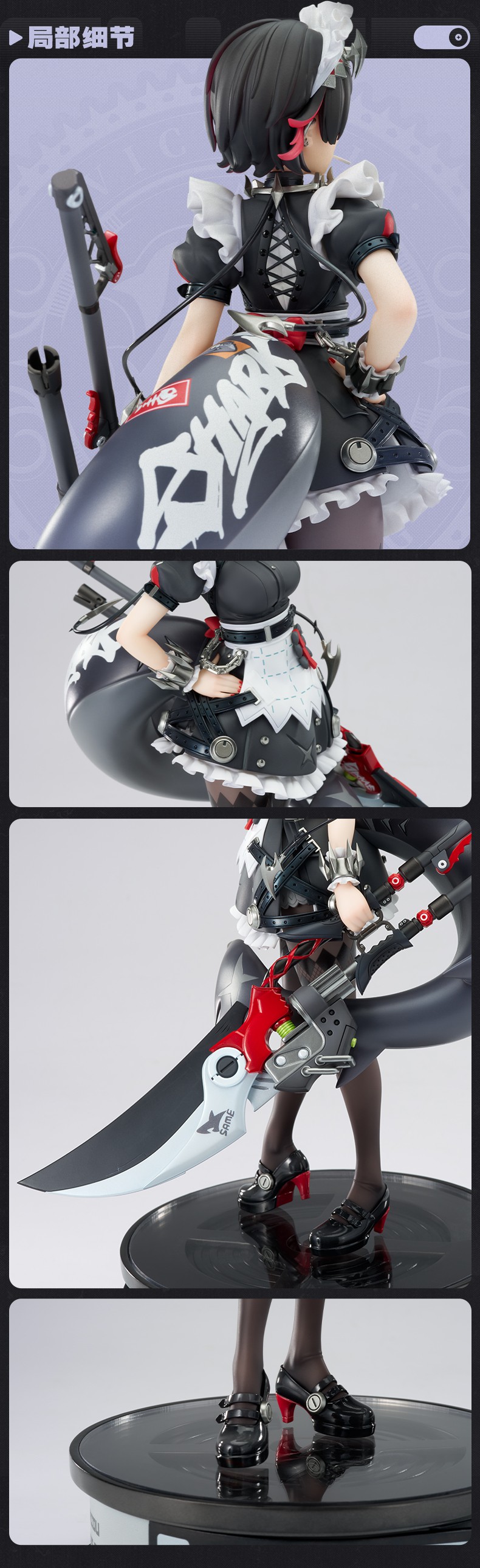 Faction Series Ellen Joe Victoria Housekeeping Co. (Licensed)