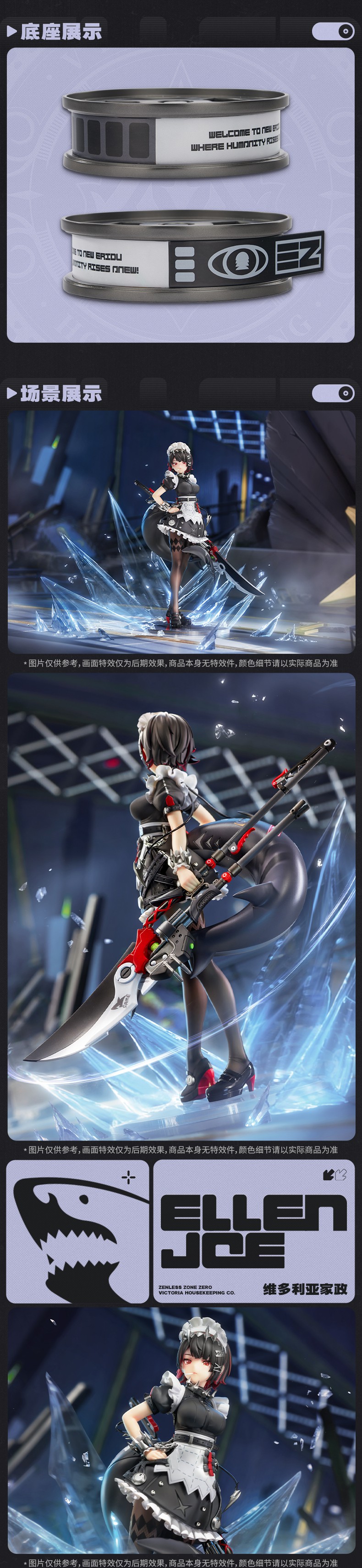 Faction Series Ellen Joe Victoria Housekeeping Co. (Licensed)