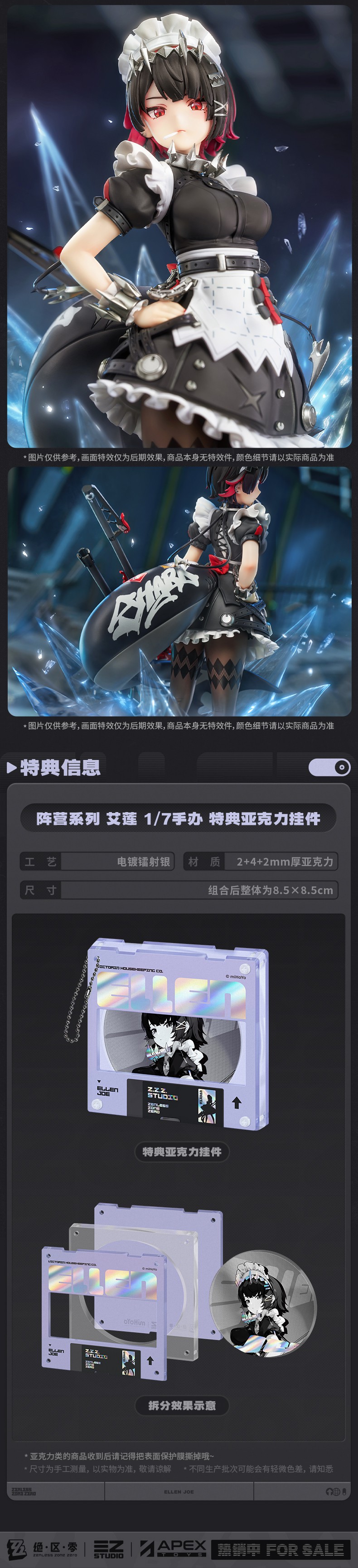 Faction Series Ellen Joe Victoria Housekeeping Co. (Licensed)