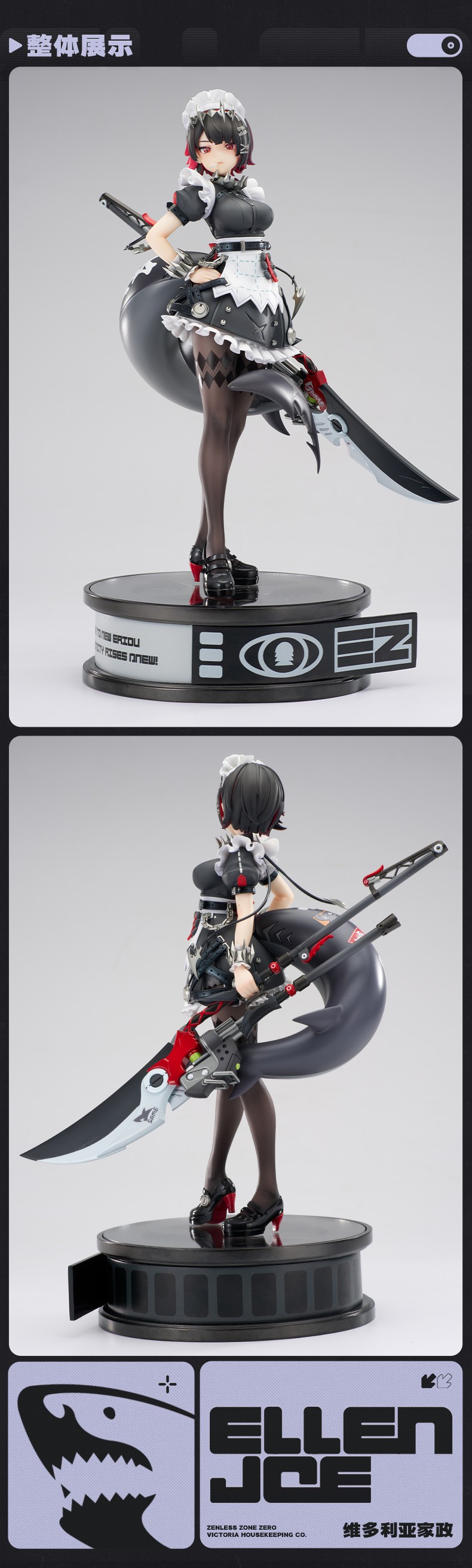 Faction Series Ellen Joe Victoria Housekeeping Co. (Licensed)