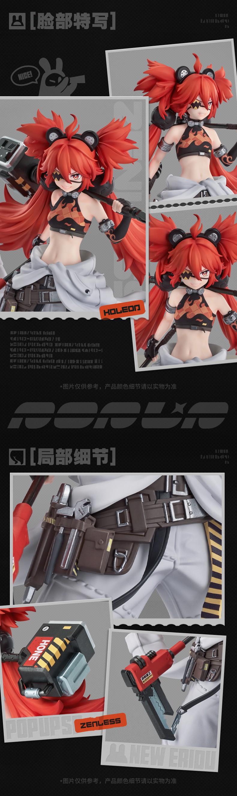 POP UP PARADE SP Koleda Belobog Zenless Zone Zero