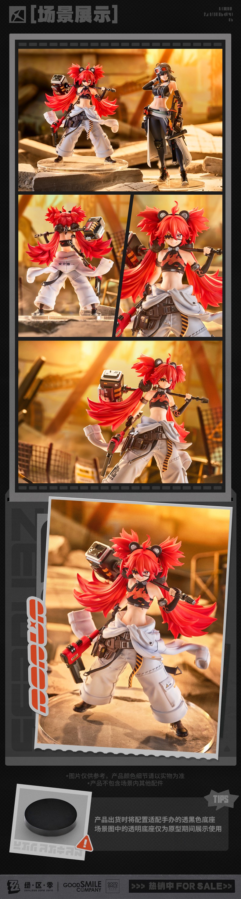 POP UP PARADE SP Koleda Belobog Zenless Zone Zero