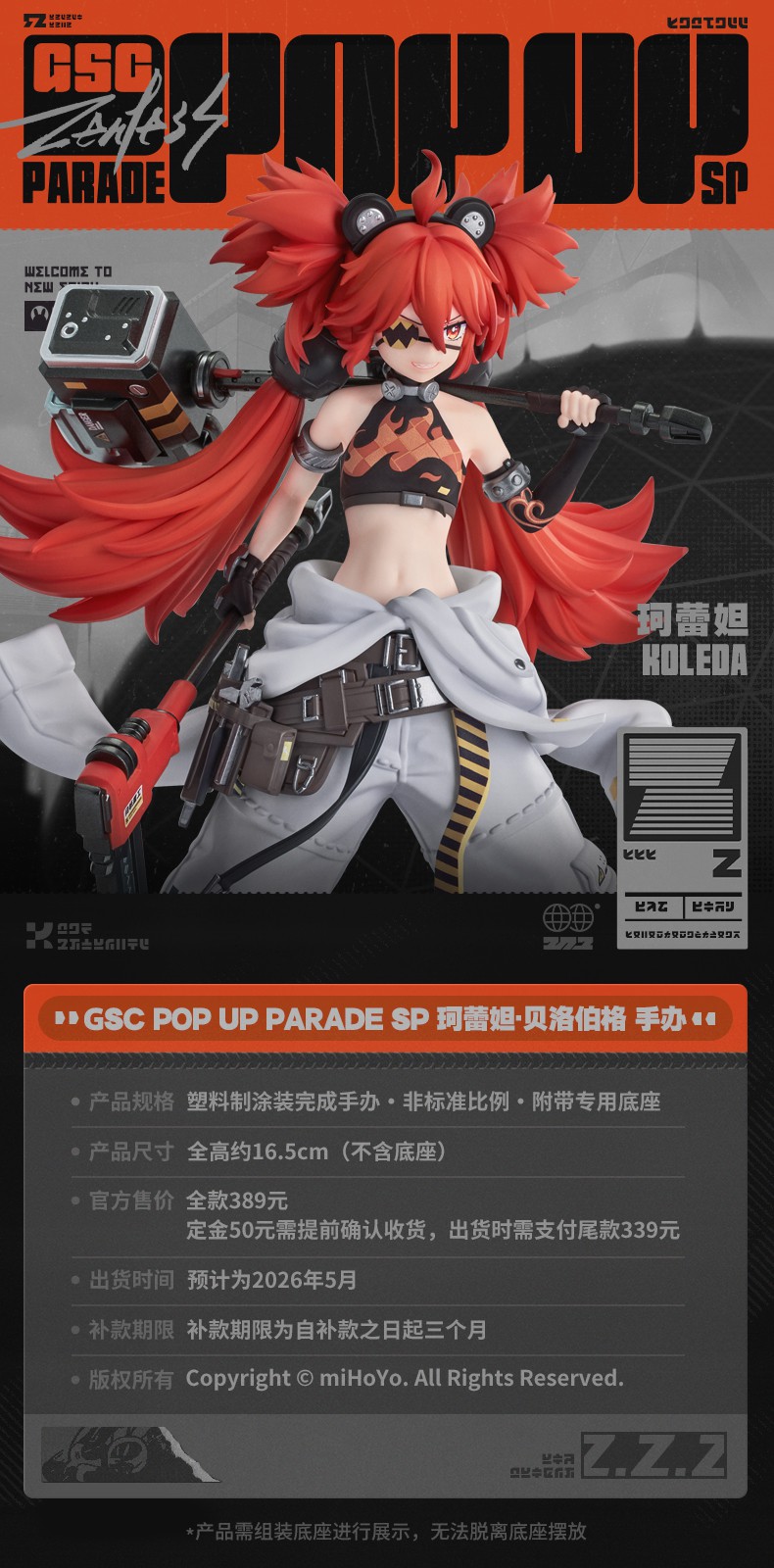 POP UP PARADE SP Koleda Belobog Zenless Zone Zero