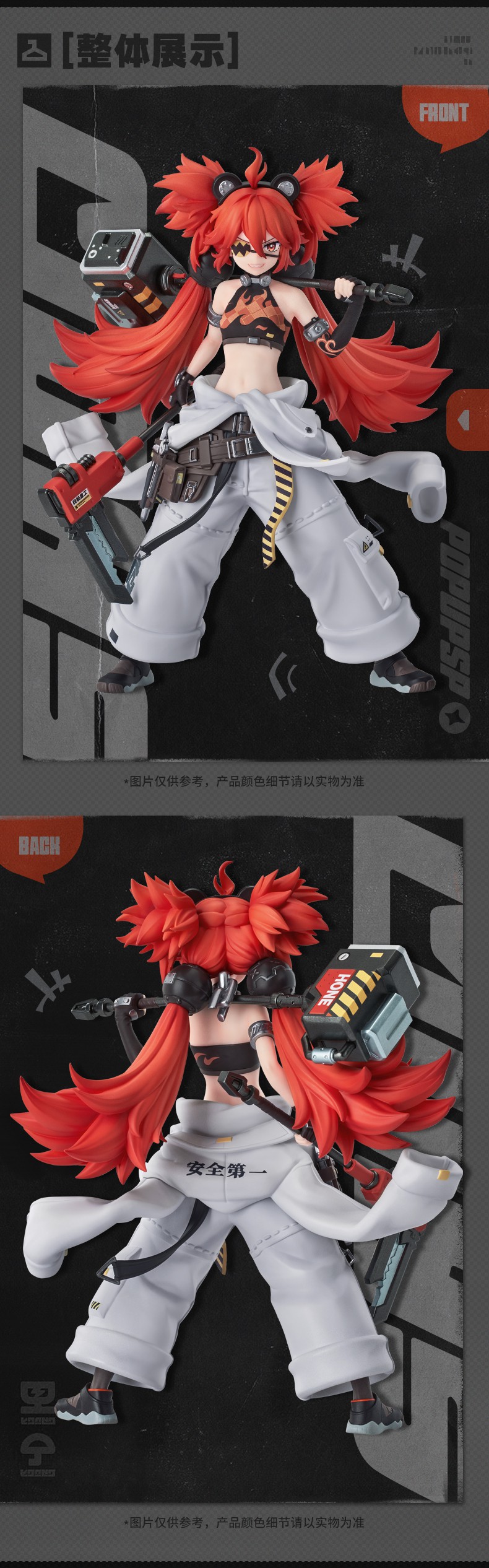 POP UP PARADE SP Koleda Belobog Zenless Zone Zero