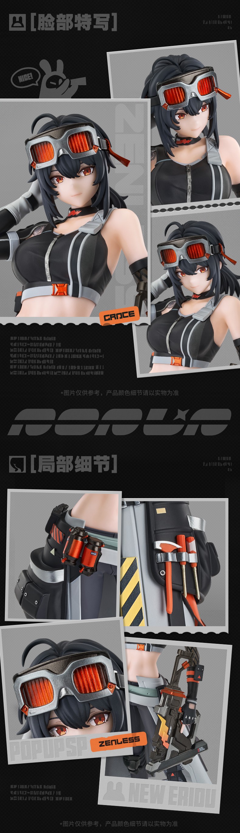 Grace Howard Zenless Zone Zero