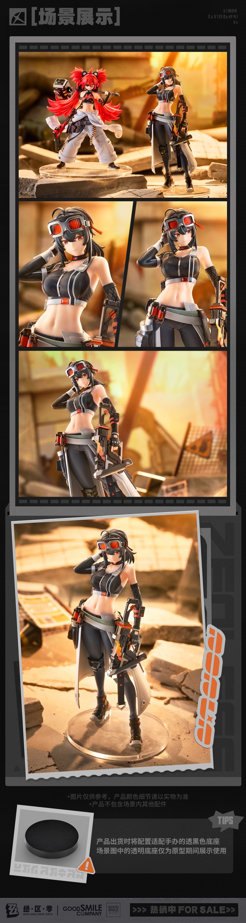 Grace Howard Zenless Zone Zero