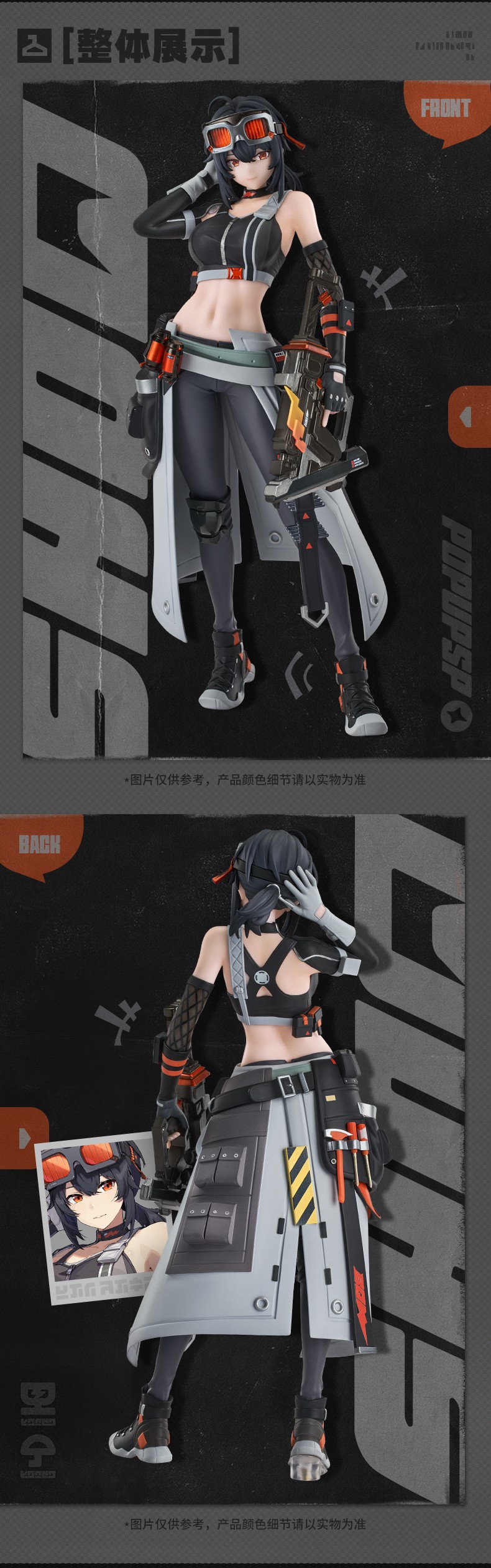 Grace Howard Zenless Zone Zero