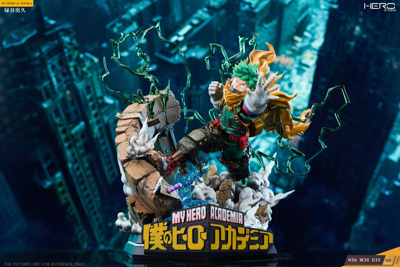 Midoriya Izuku - My Hero Academia