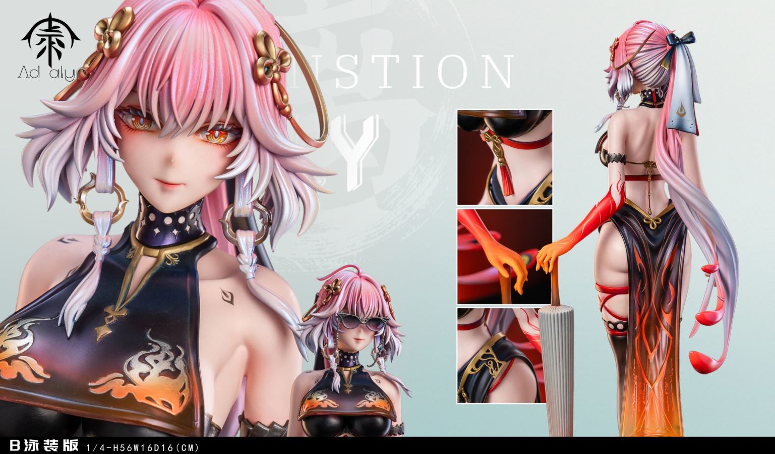 Changli - Wuthering Waves